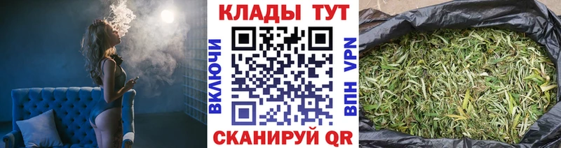 Магазин наркотиков Томилино Кокаин Каннабис МЕФ APVP ГАШИШ