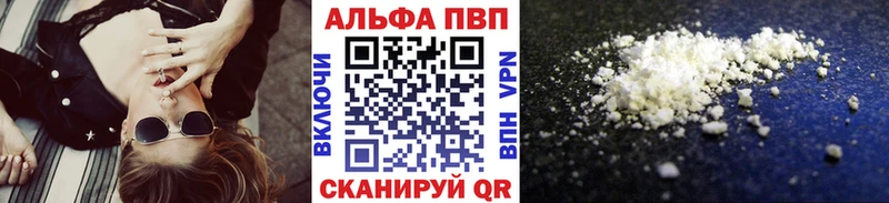 купить цена omg сайт A-PVP СК Томилино
