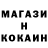 Амфетамин Розовый Kot Kotova