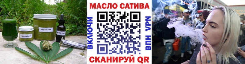 Еда ТГК марихуана цены Томилино