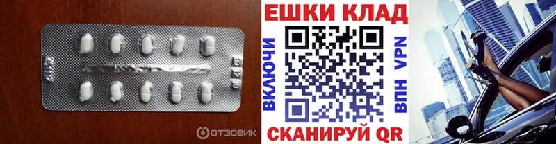 ЭКСТАЗИ 99% кракен как зайти Томилино