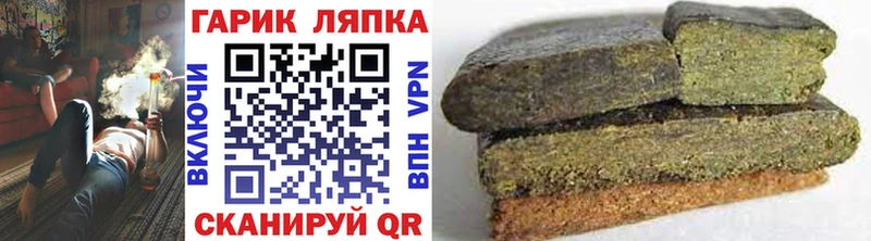 Гашиш хэш  Томилино 