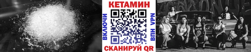 где можно купить   Томилино  Кетамин ketamine 