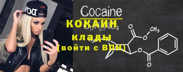 МДМА Балабаново