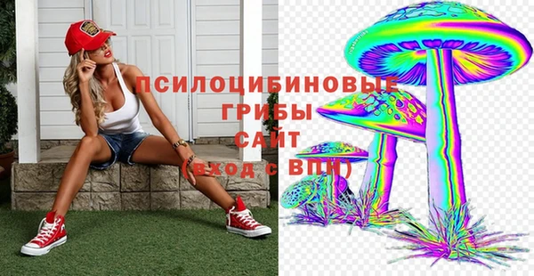 МДМА Балабаново