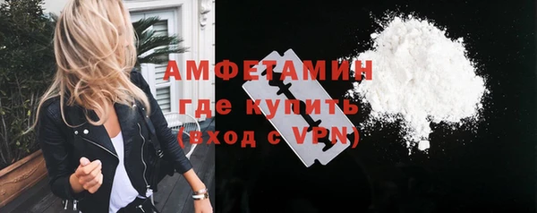 метамфетамин Баксан