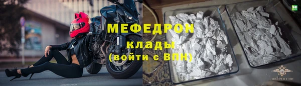 мяу мяу мука Балахна