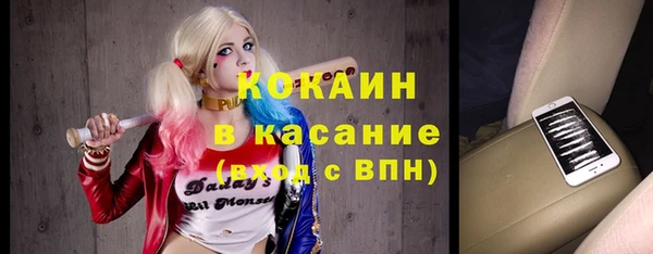 мяу мяу мука Балахна