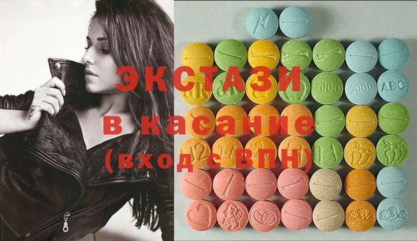 МДМА Балабаново