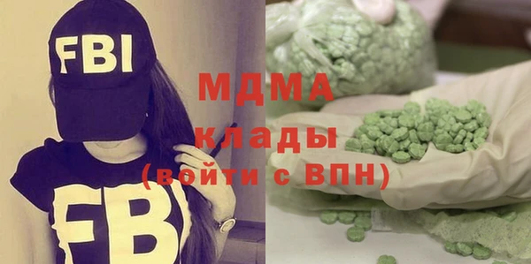 МДМА Балабаново