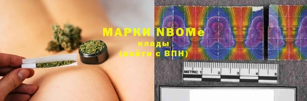 мяу мяу мука Балахна