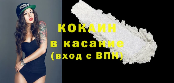 метамфетамин Баксан