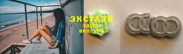 метамфетамин Баксан