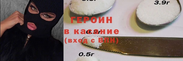 мяу мяу мука Балахна