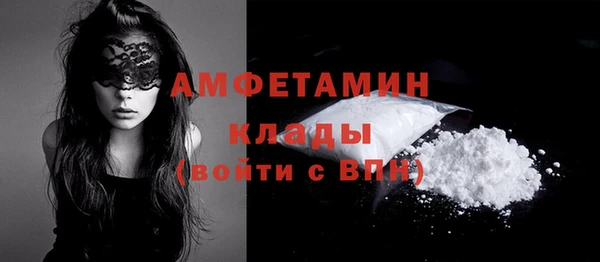 метамфетамин Баксан