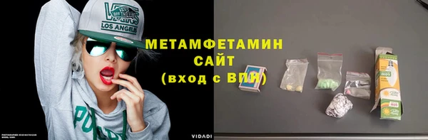 метамфетамин Баксан