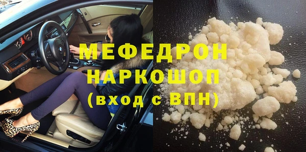 МДМА Балабаново