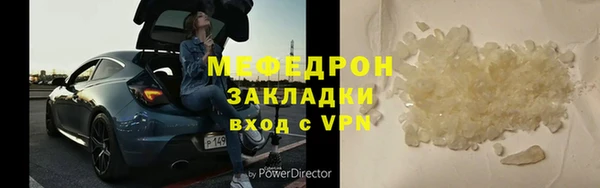метамфетамин Баксан