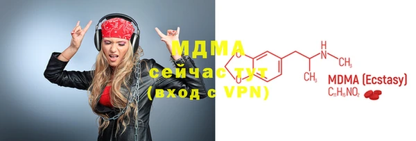 метамфетамин Баксан