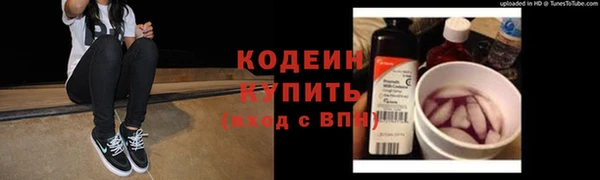 мяу мяу мука Балахна