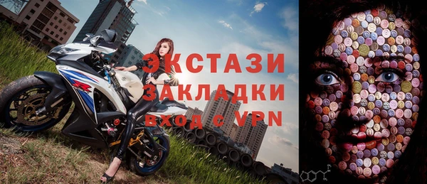 мяу мяу мука Балахна