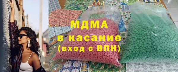 метамфетамин Баксан