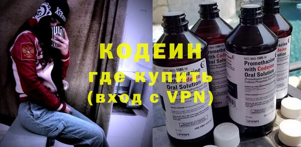 мяу мяу мука Балахна