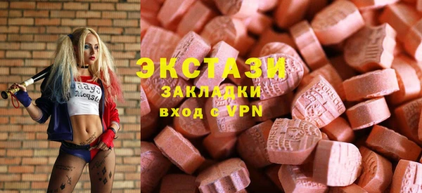 мяу мяу мука Балахна