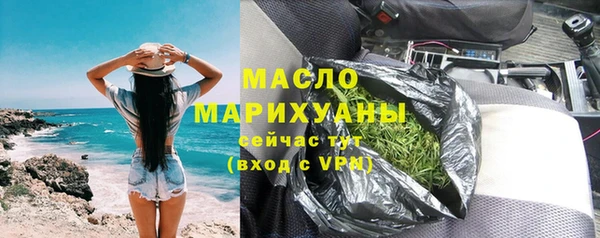 МДМА Балабаново