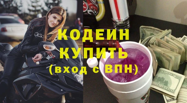 метамфетамин Баксан