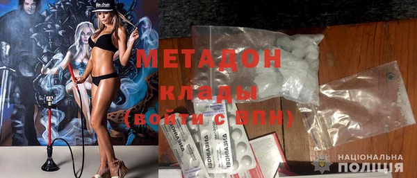метамфетамин Баксан