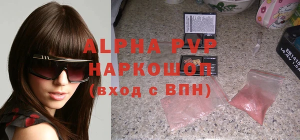 МДМА Балабаново