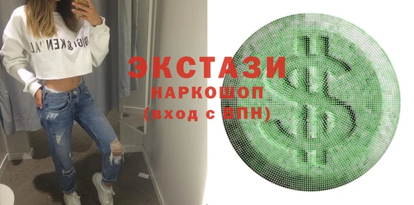 МДМА Балабаново