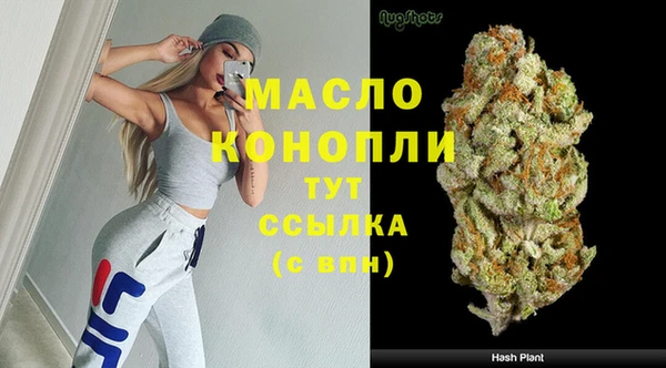 метамфетамин Баксан