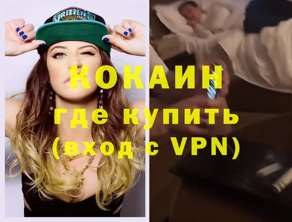 мяу мяу мука Балахна