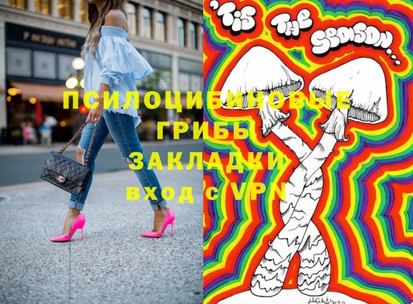 МДМА Балабаново