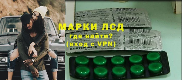 МДМА Балабаново