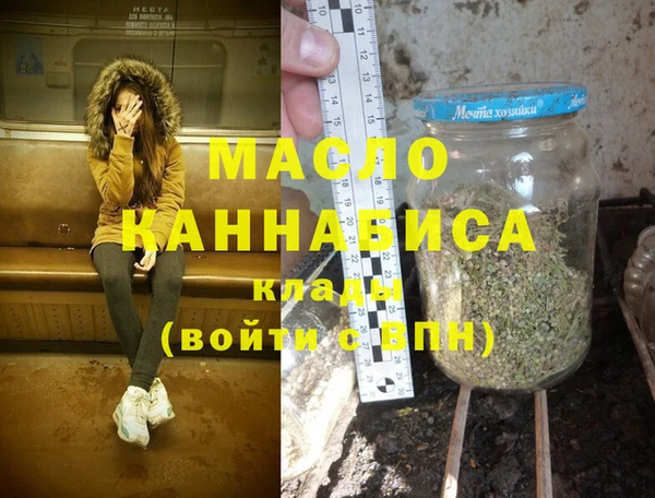 мяу мяу мука Балахна