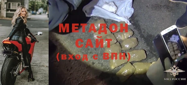 МДМА Балабаново