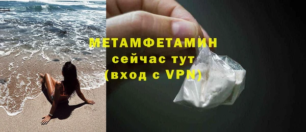 метамфетамин Баксан