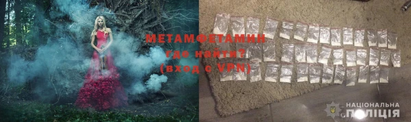 МДМА Балабаново