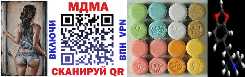 как найти   Томилино  MDMA молли 