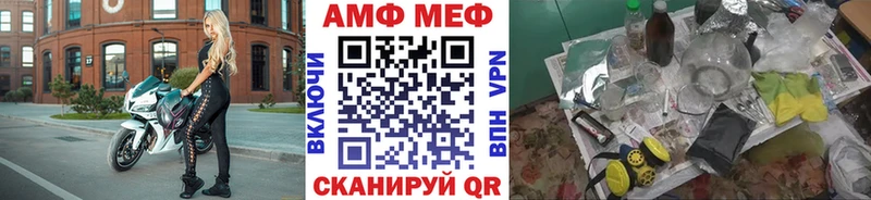 Метамфетамин витя  где купить наркоту  Томилино 