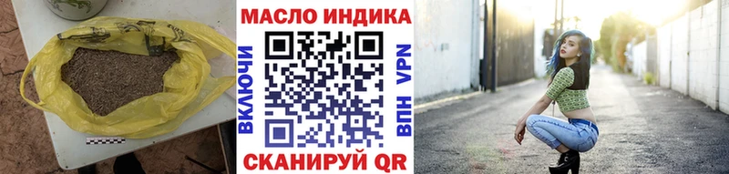 ТГК вейп с тгк Томилино