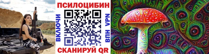 hydra зеркало  Томилино  Галлюциногенные грибы Psilocybine cubensis  купить  
